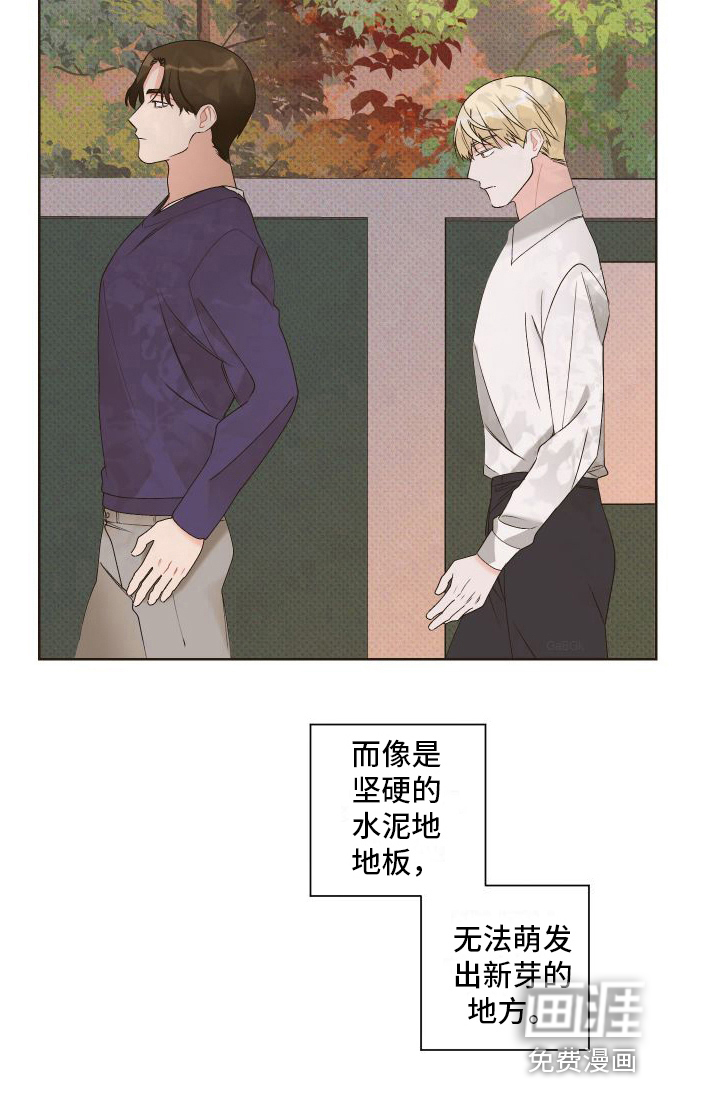 第9话11