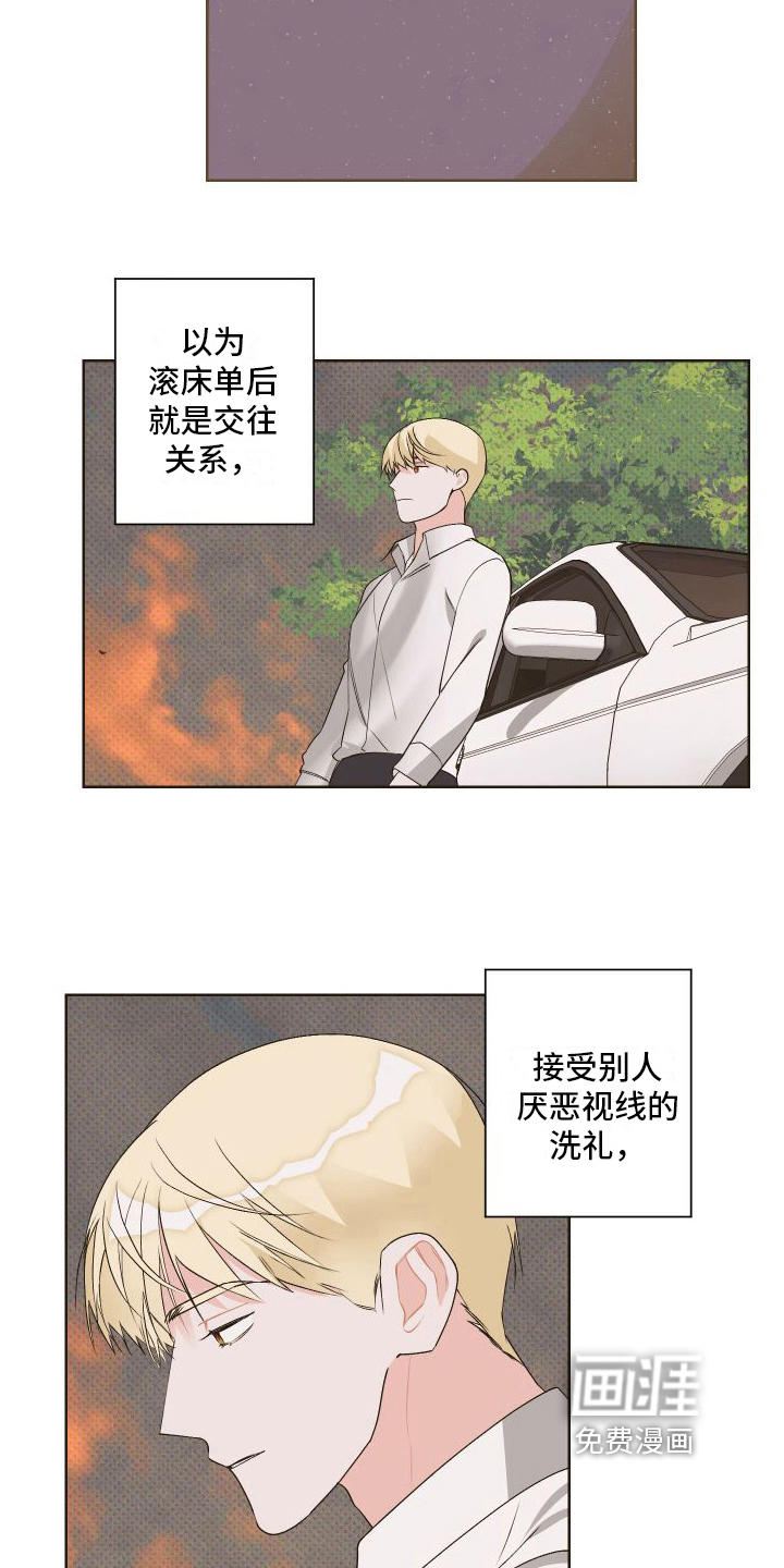 第9话6