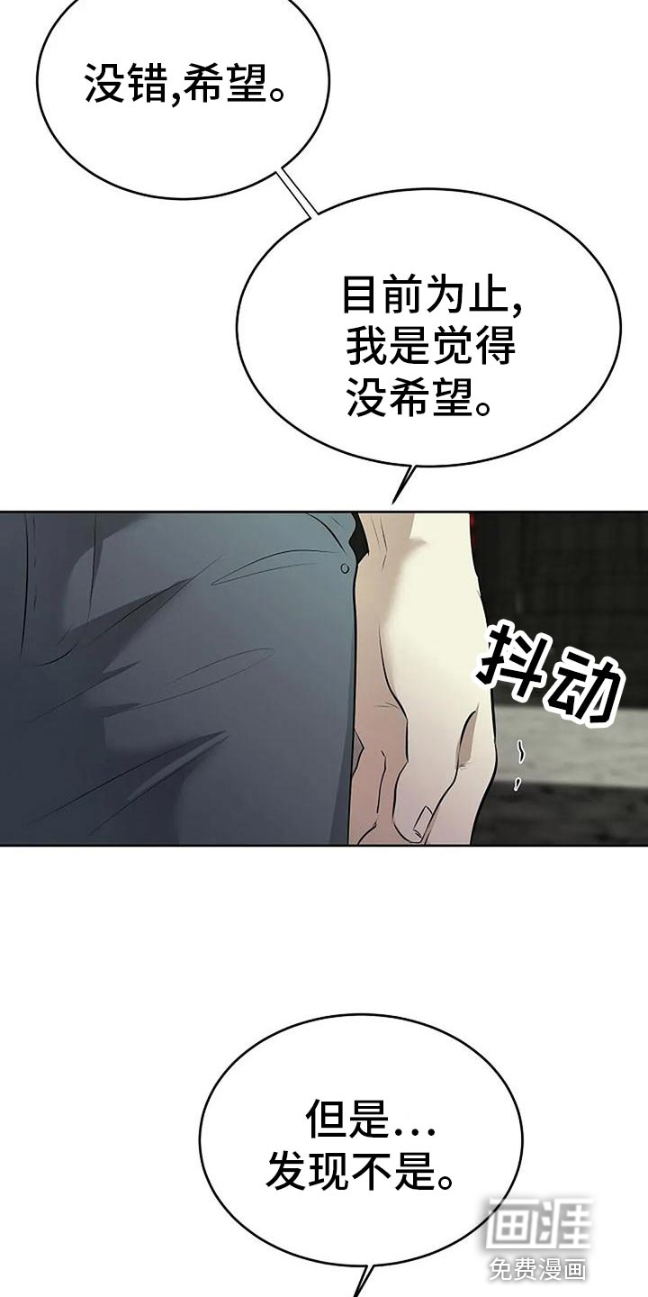 第84话3