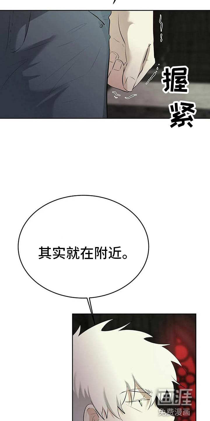 第84话4