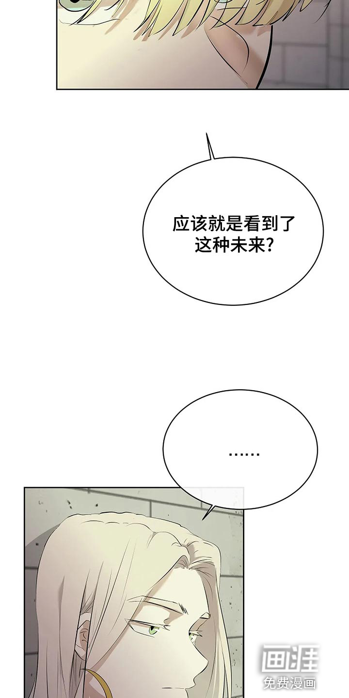 第79话16