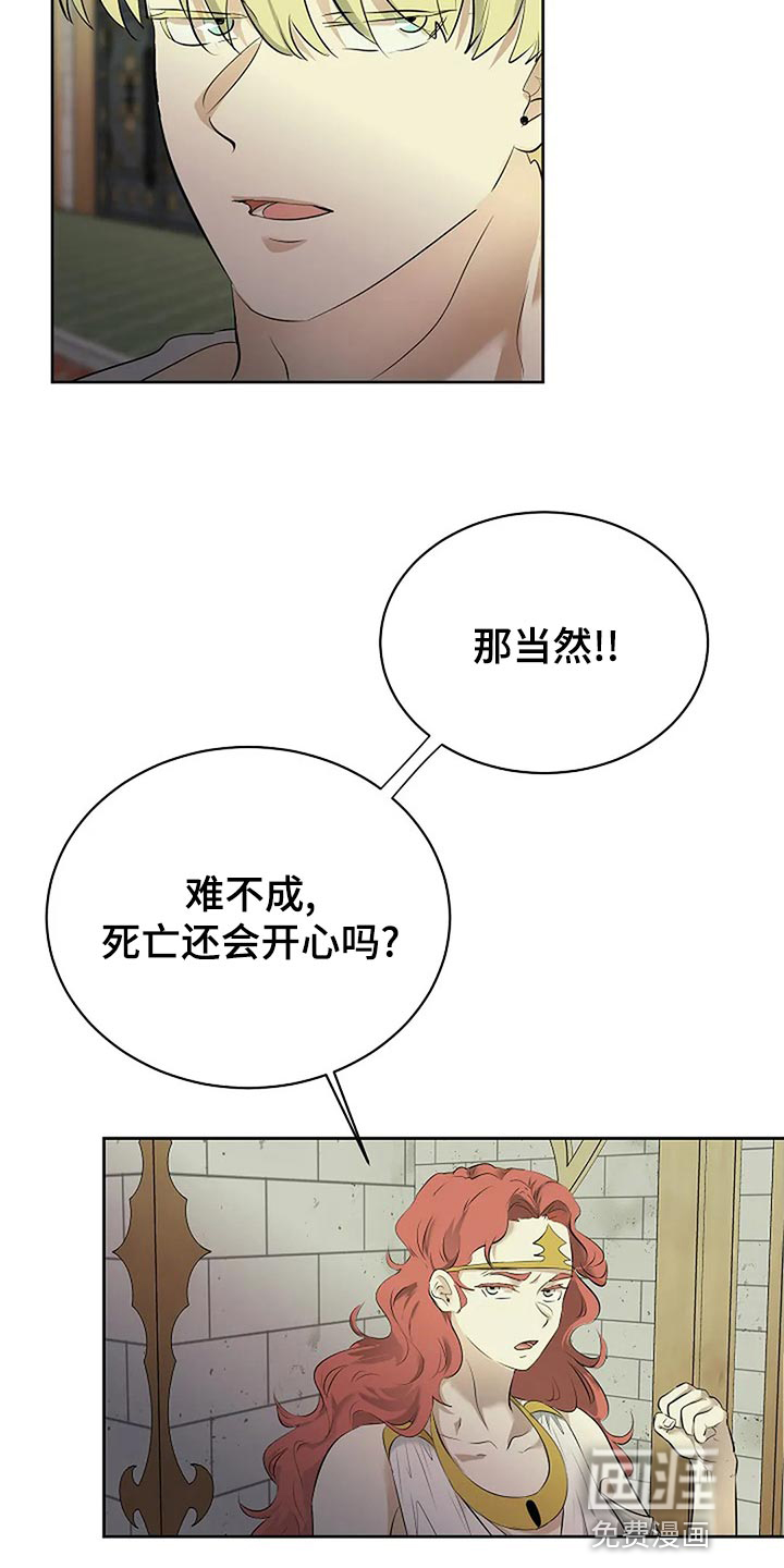 第79话2