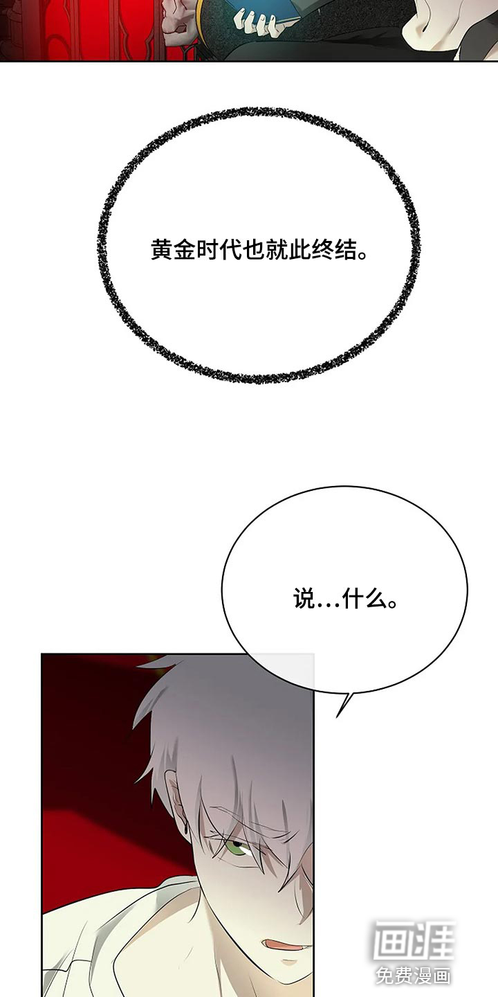 第77话4