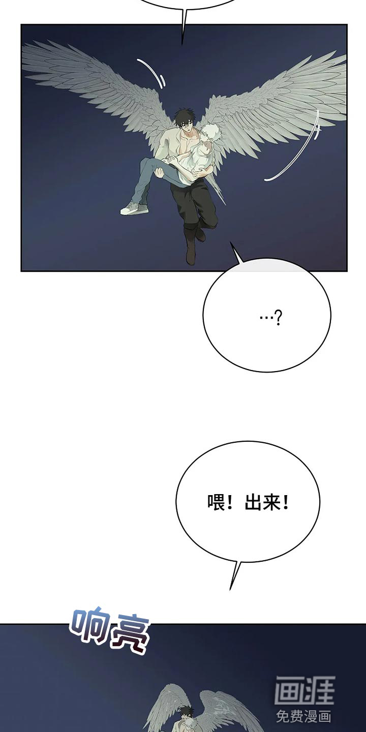 第76话2