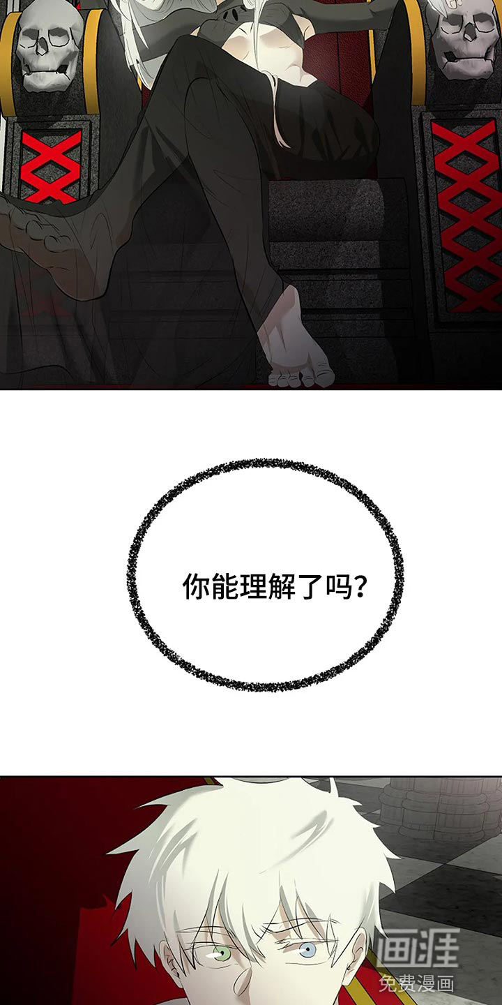 第76话32
