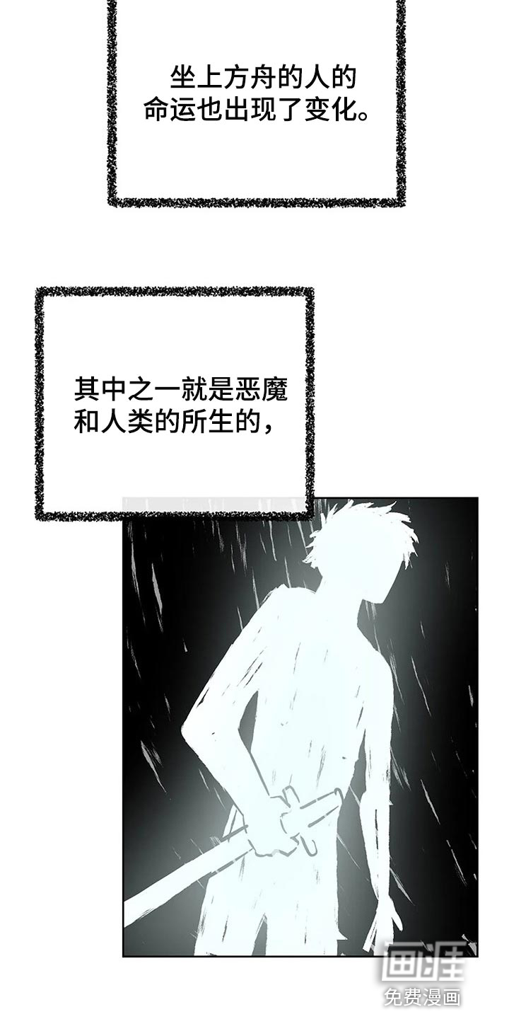 第68话21