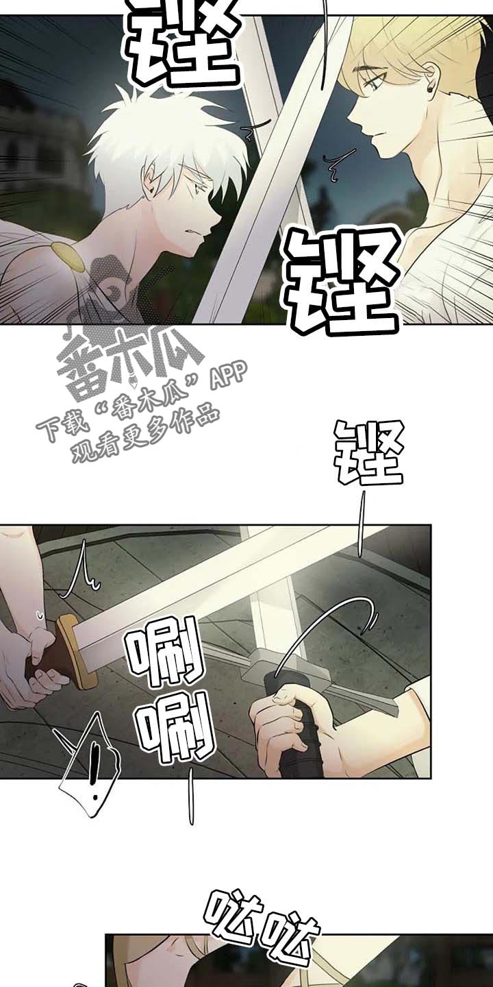 第61话18