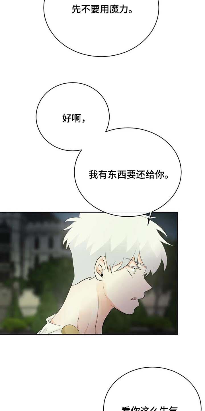 第61话14