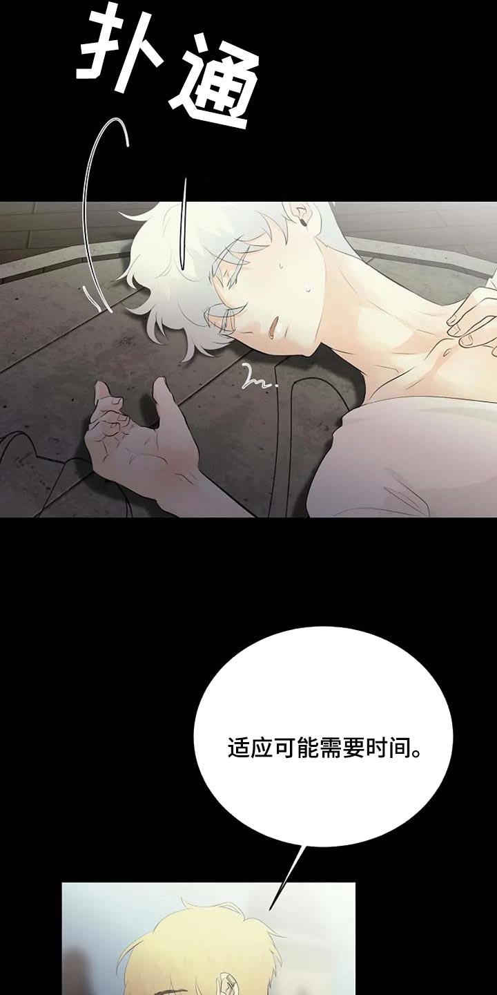 第58话15