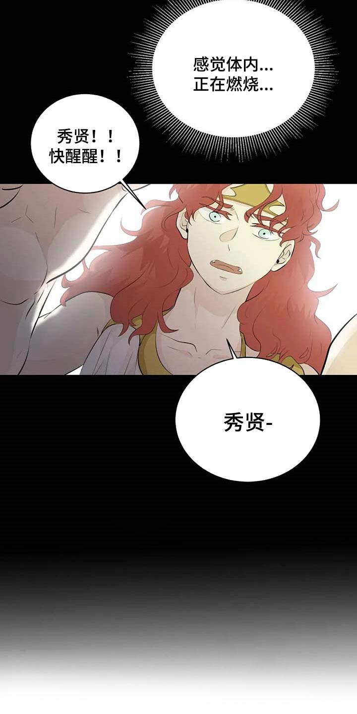 第58话18