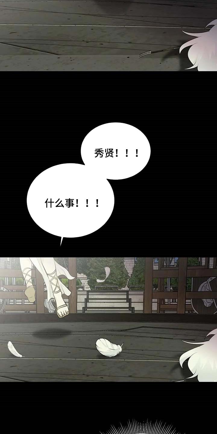 第58话17