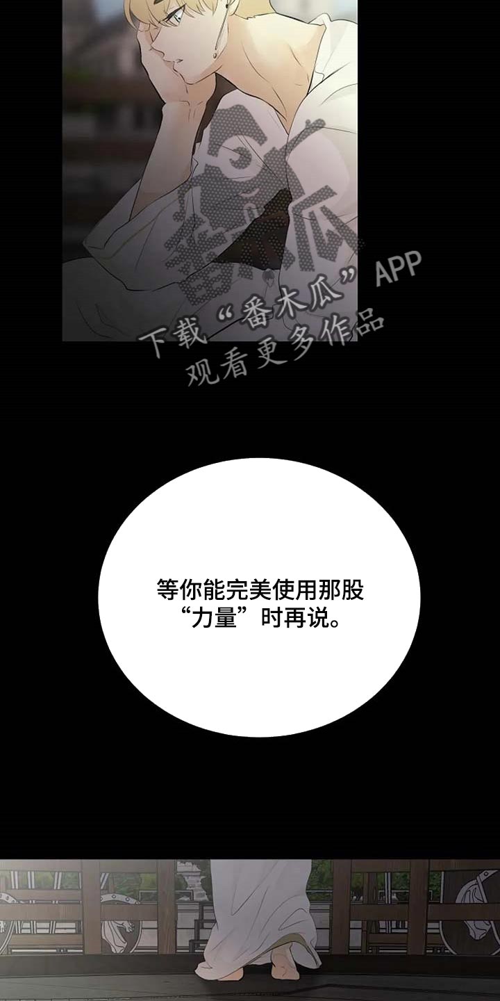 第58话16