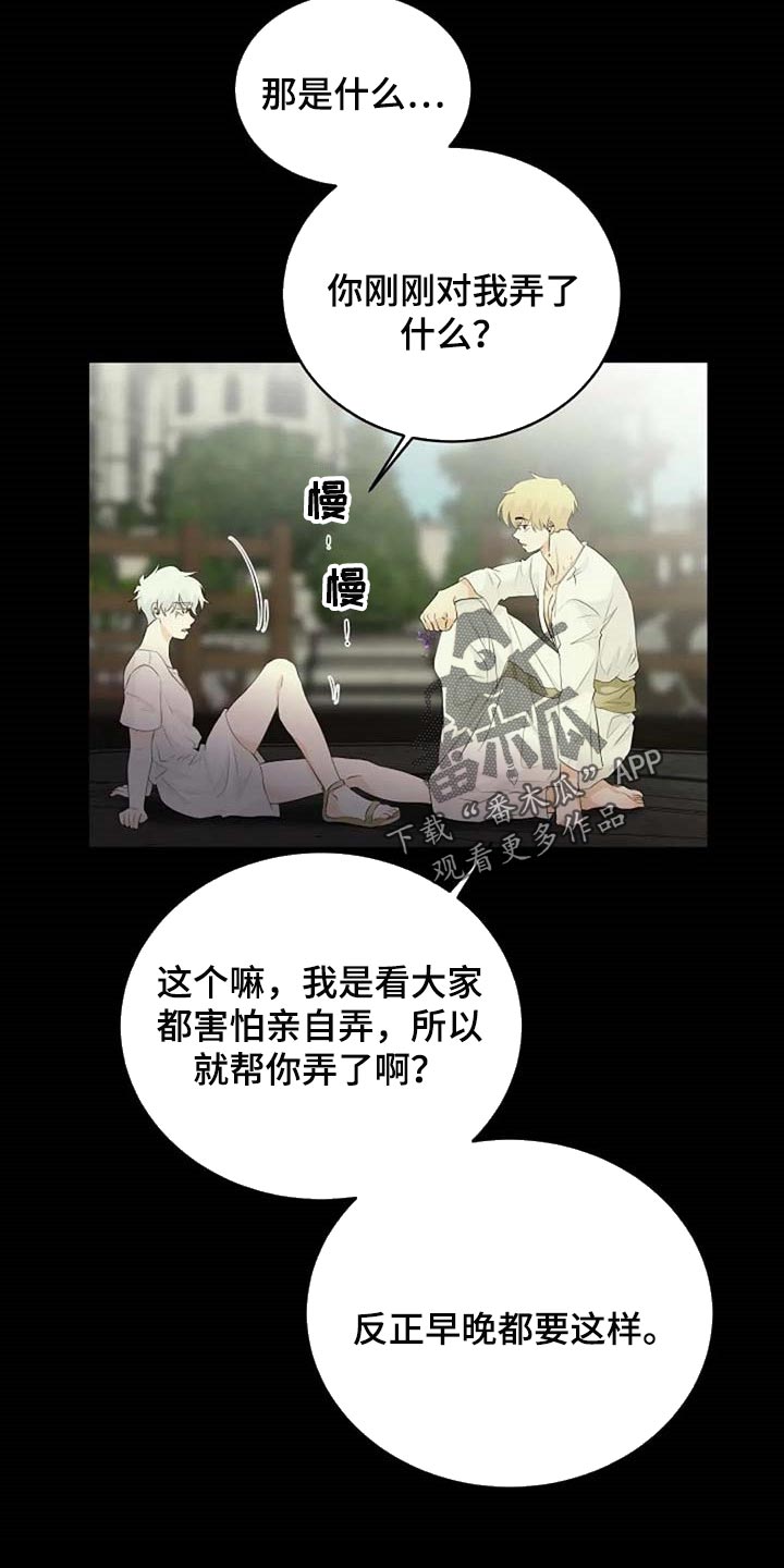 第58话12