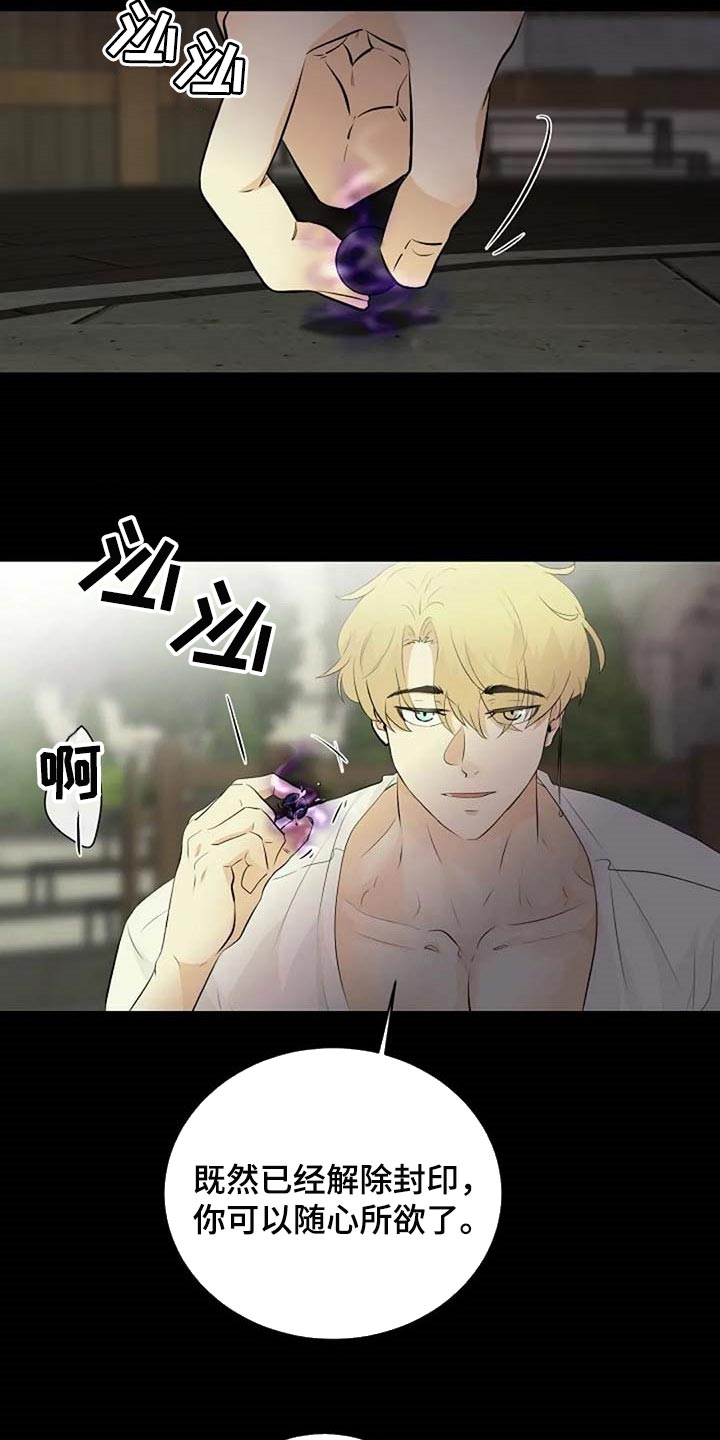第58话11