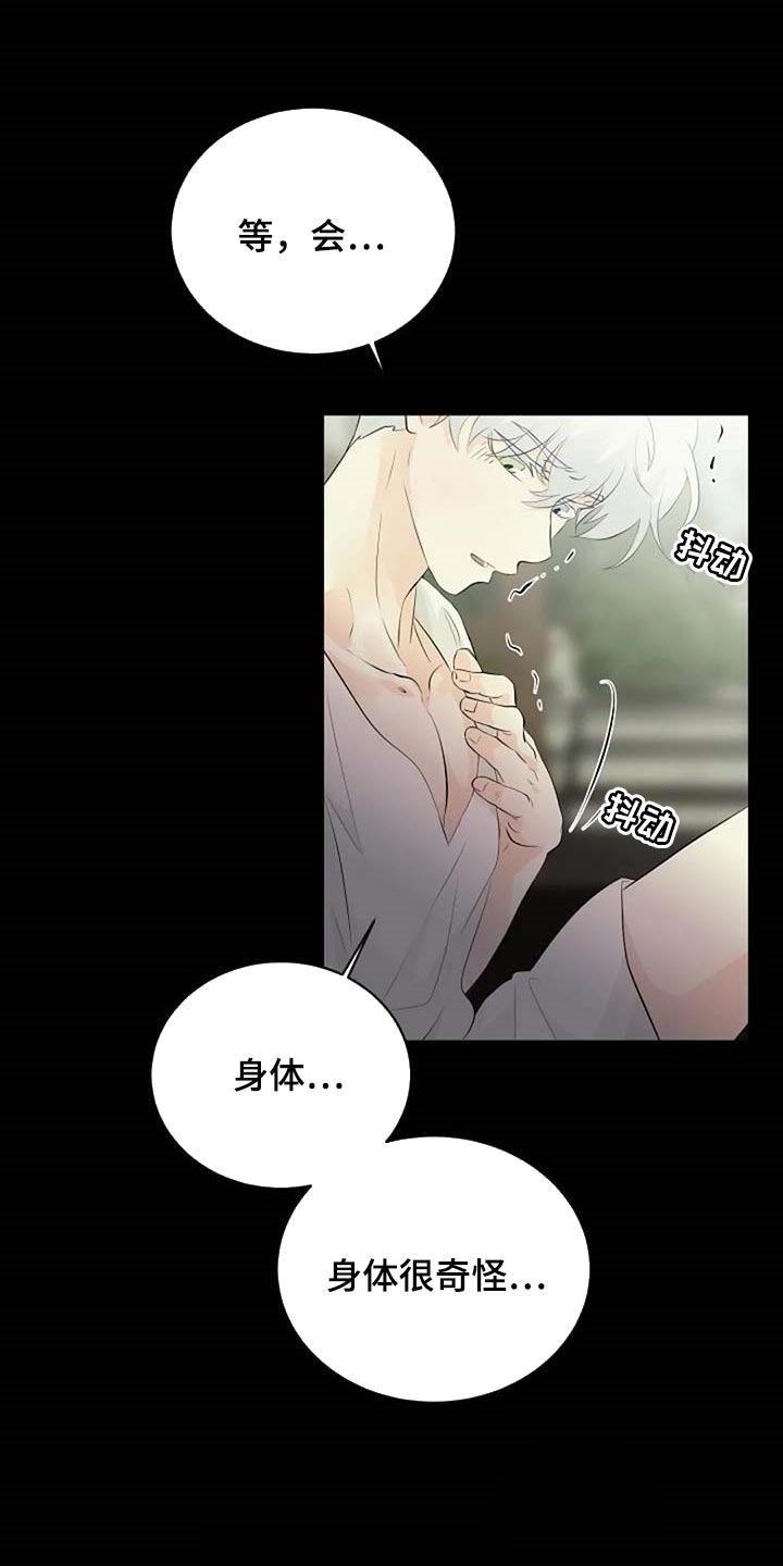 第58话14