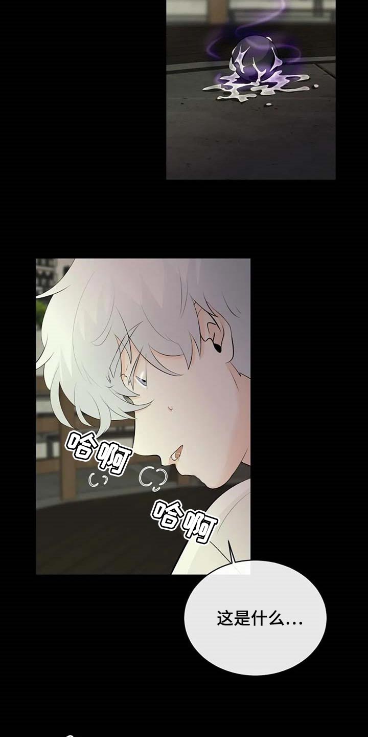 第58话10