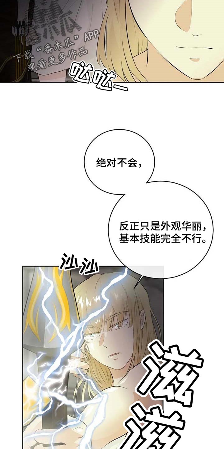 第58话23