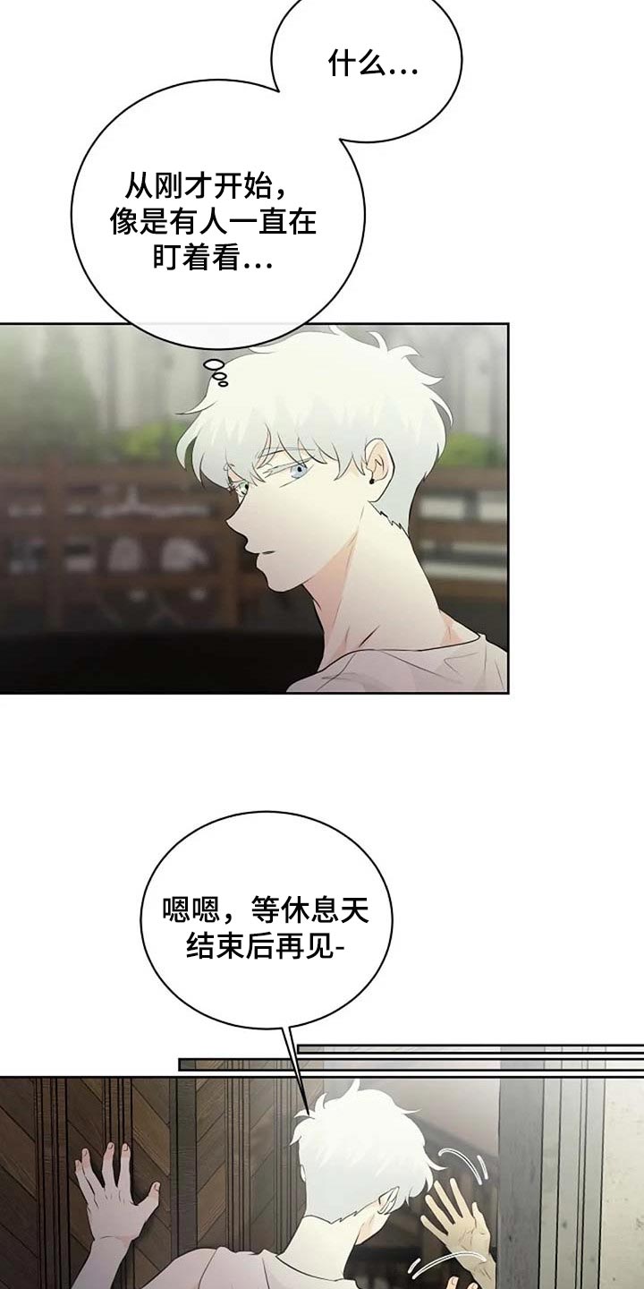 第58话29
