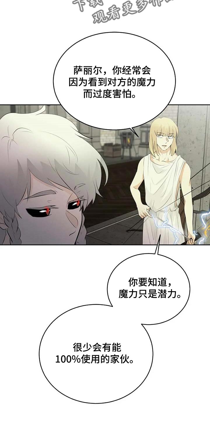 第58话26