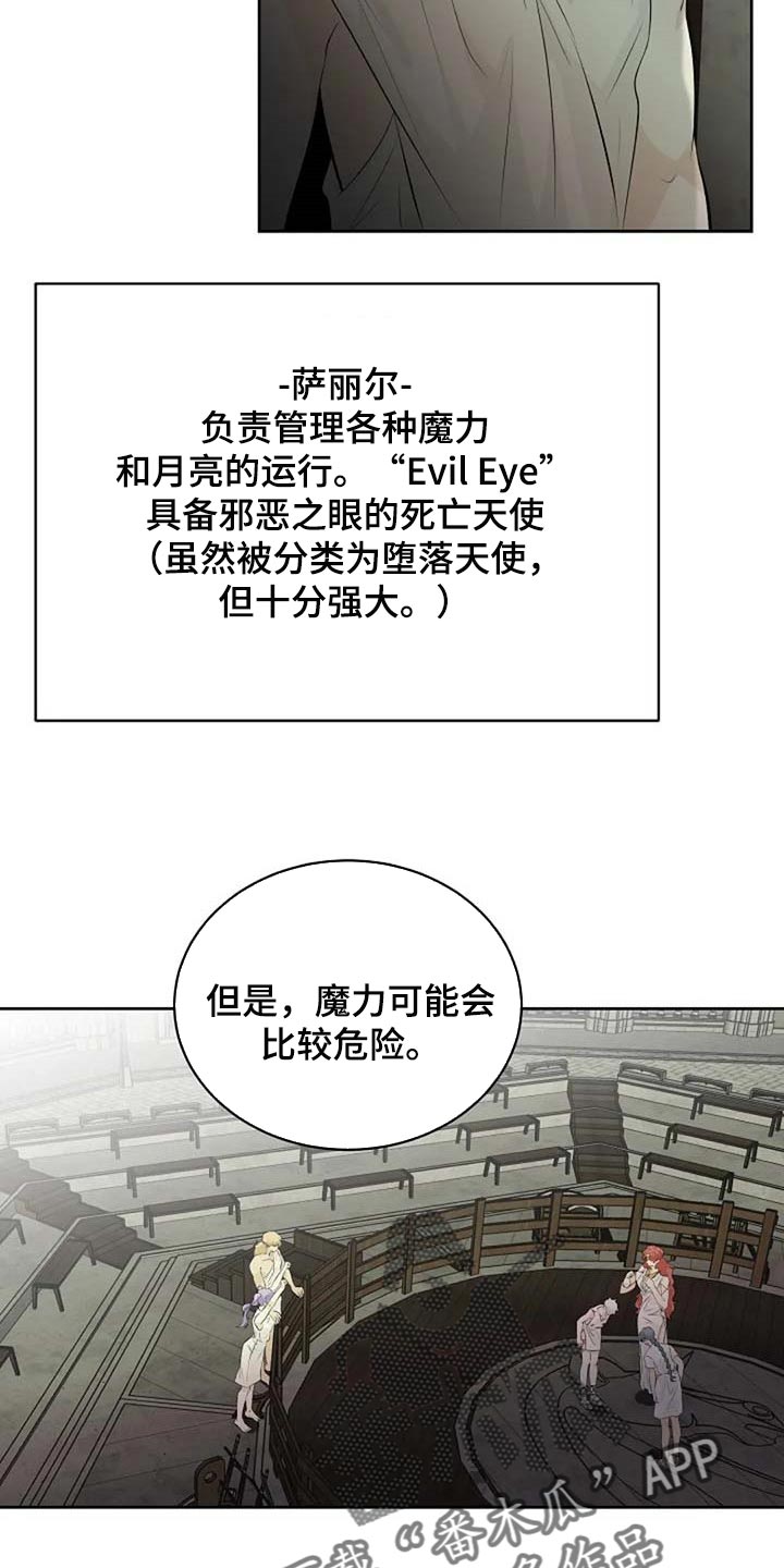 第58话25