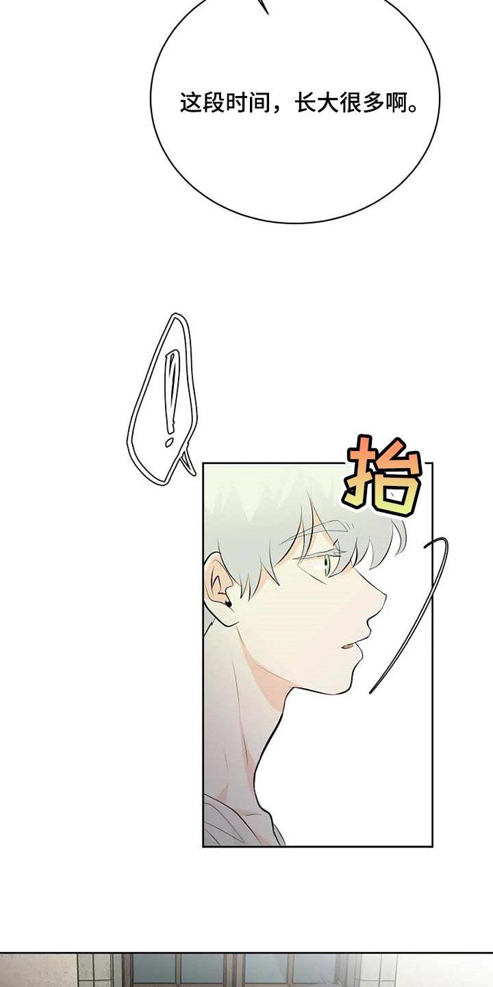 第58话31