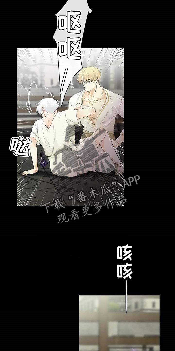 第58话9