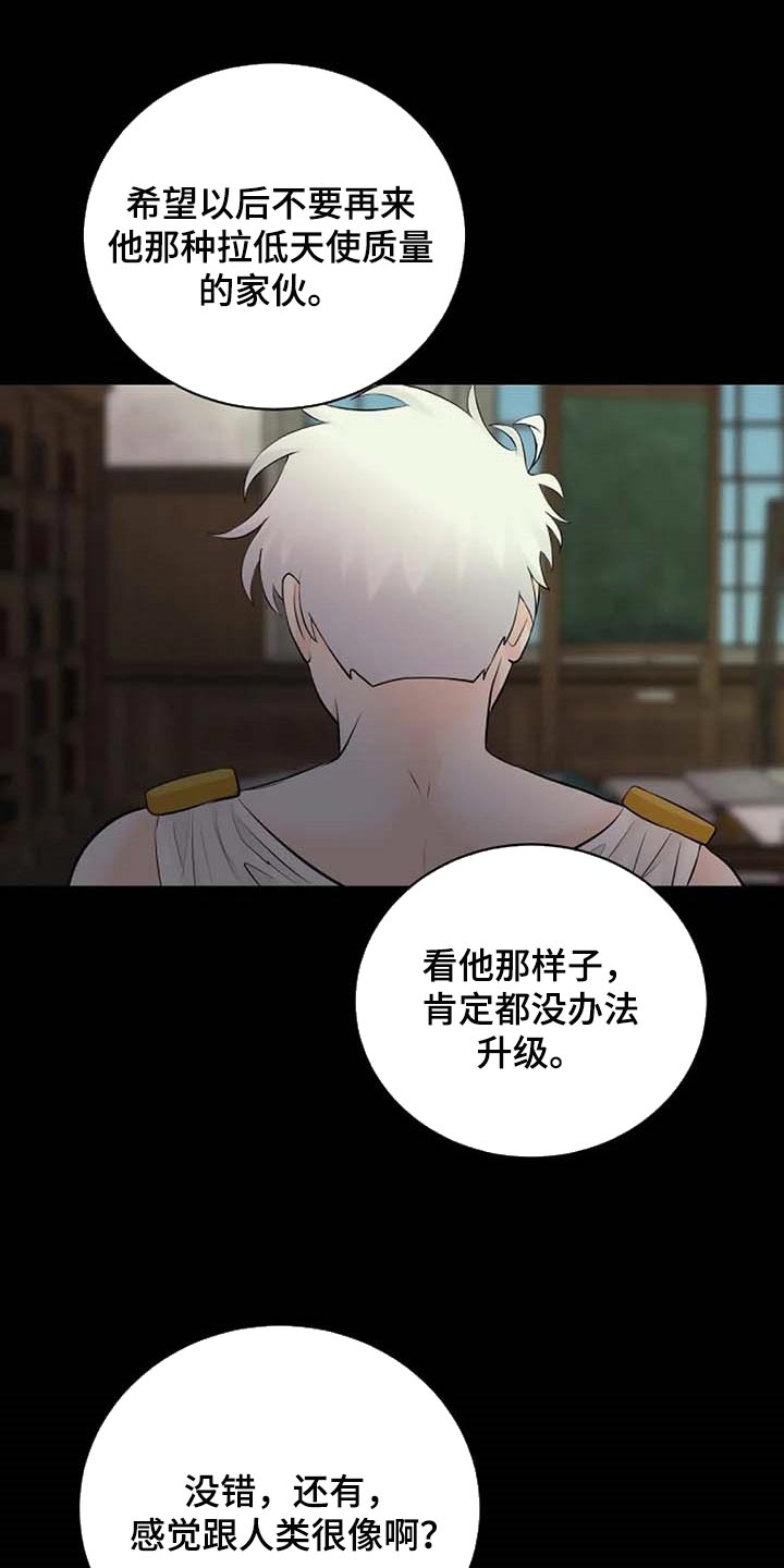 第55话2