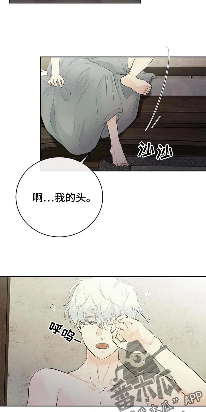 第55话8