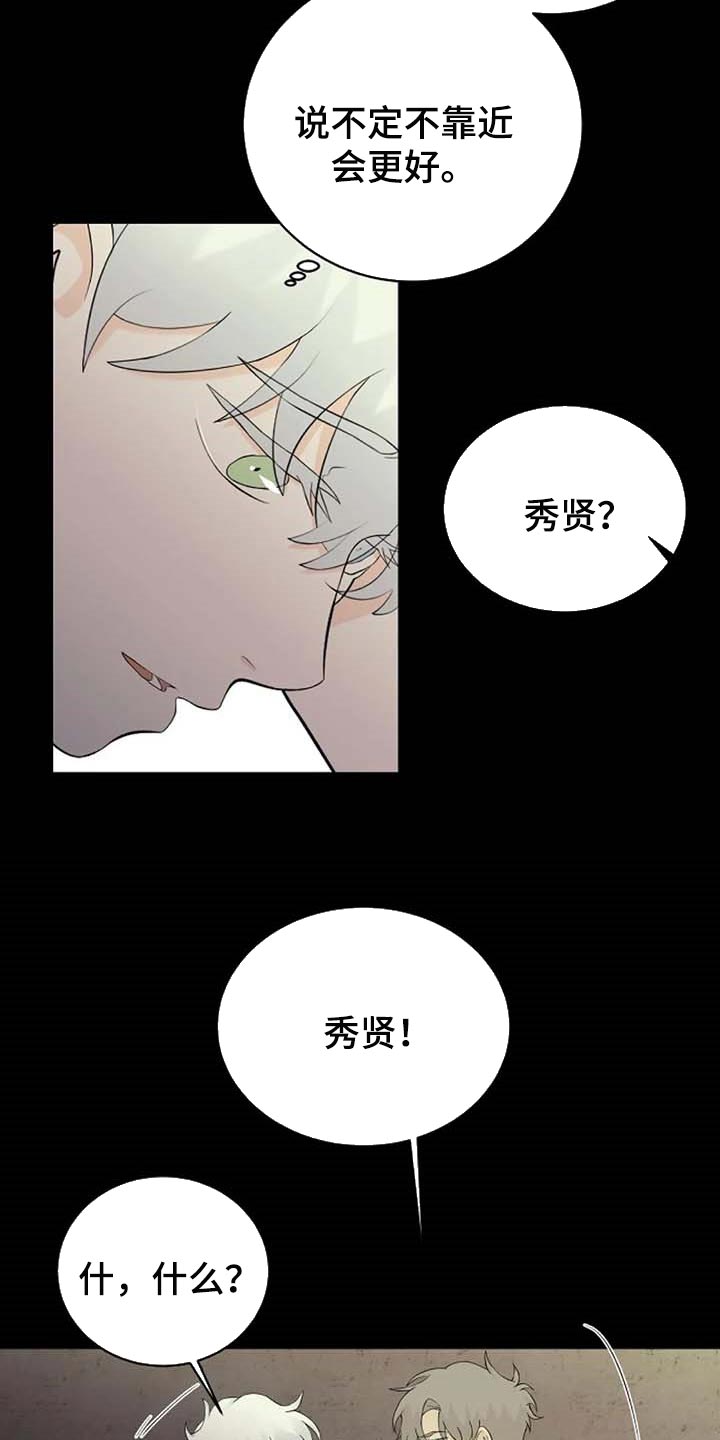 第55话16