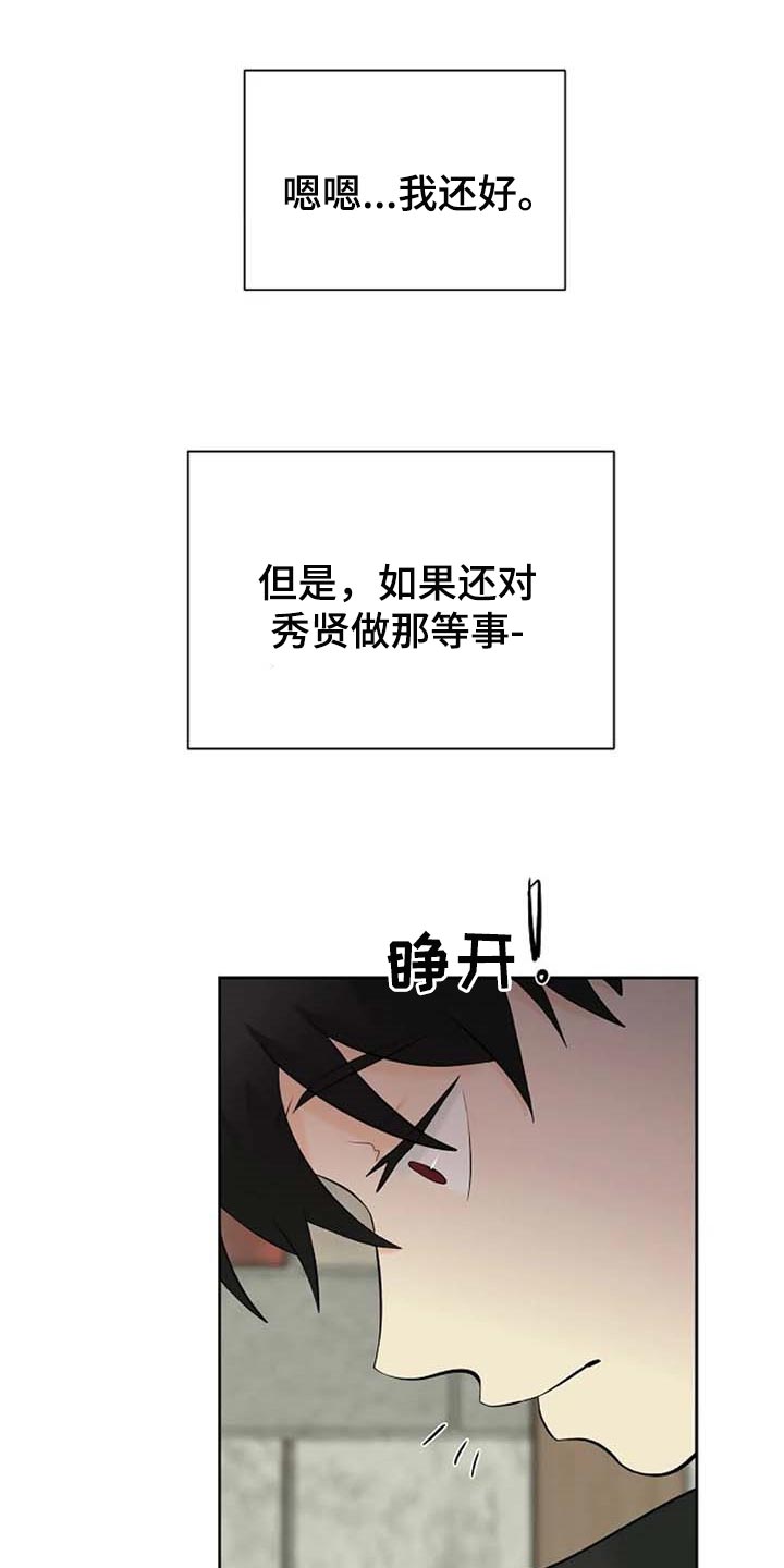 第54话0
