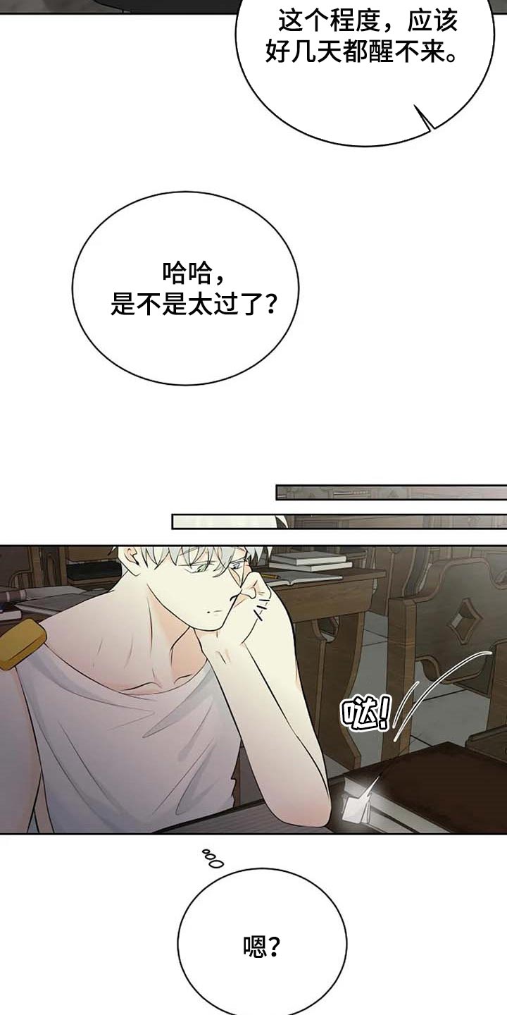 第54话4