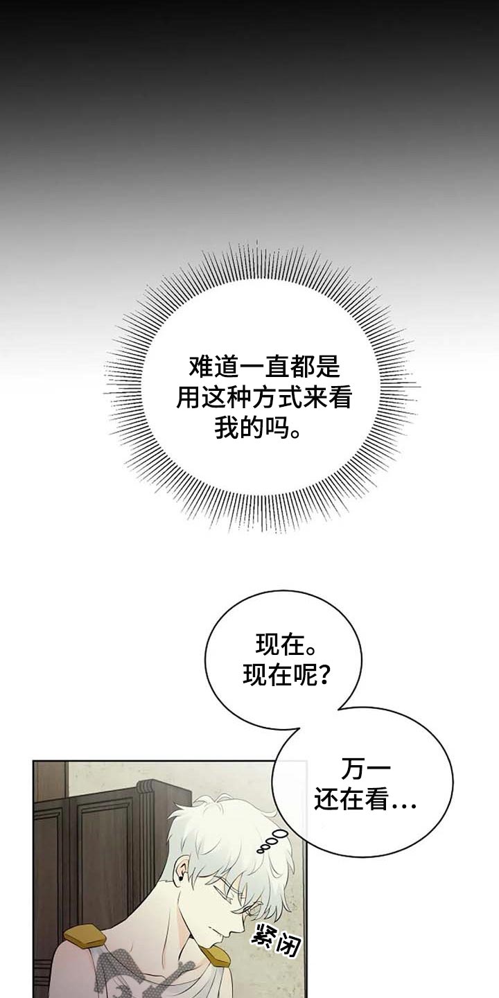 第54话24