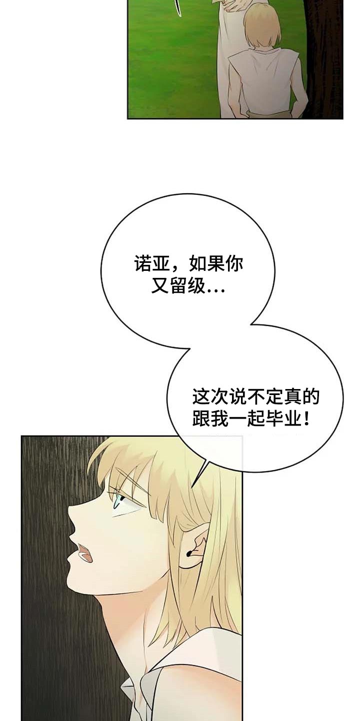 第53话8