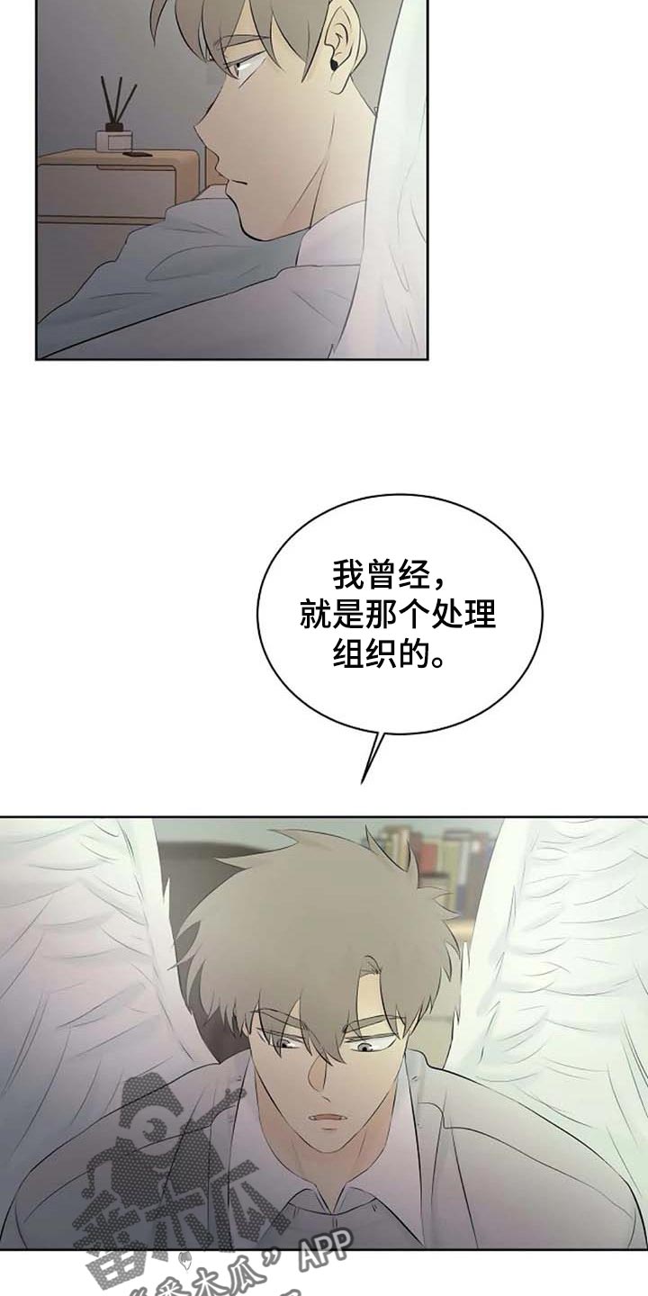 第48话15