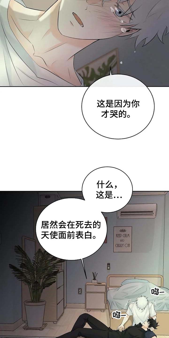 第46话4
