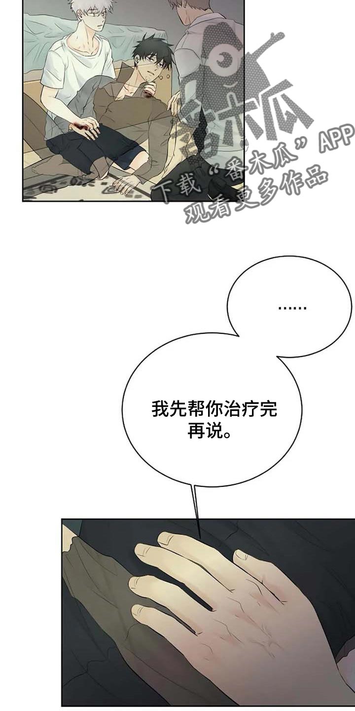 第46话24