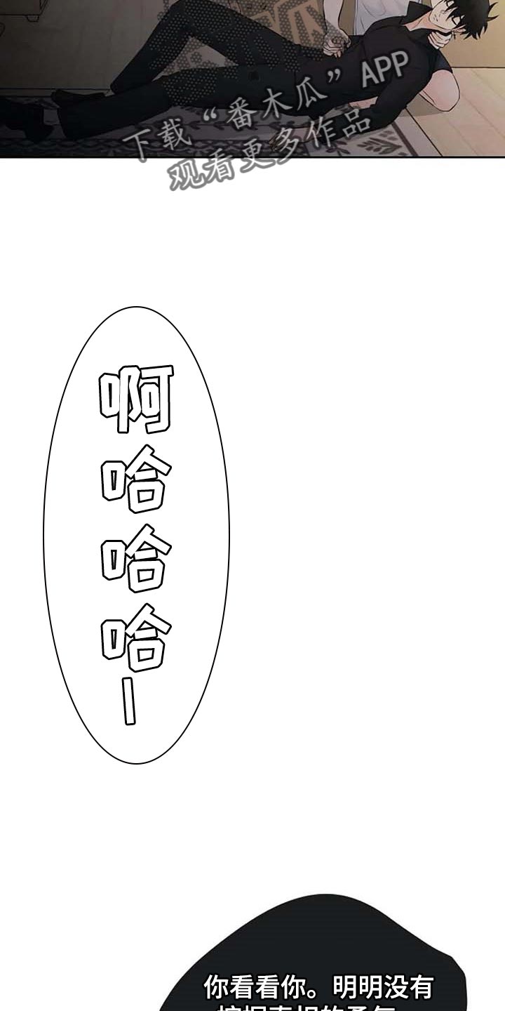 第44话17