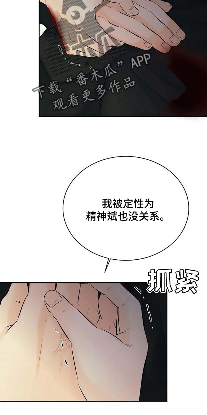 第44话20
