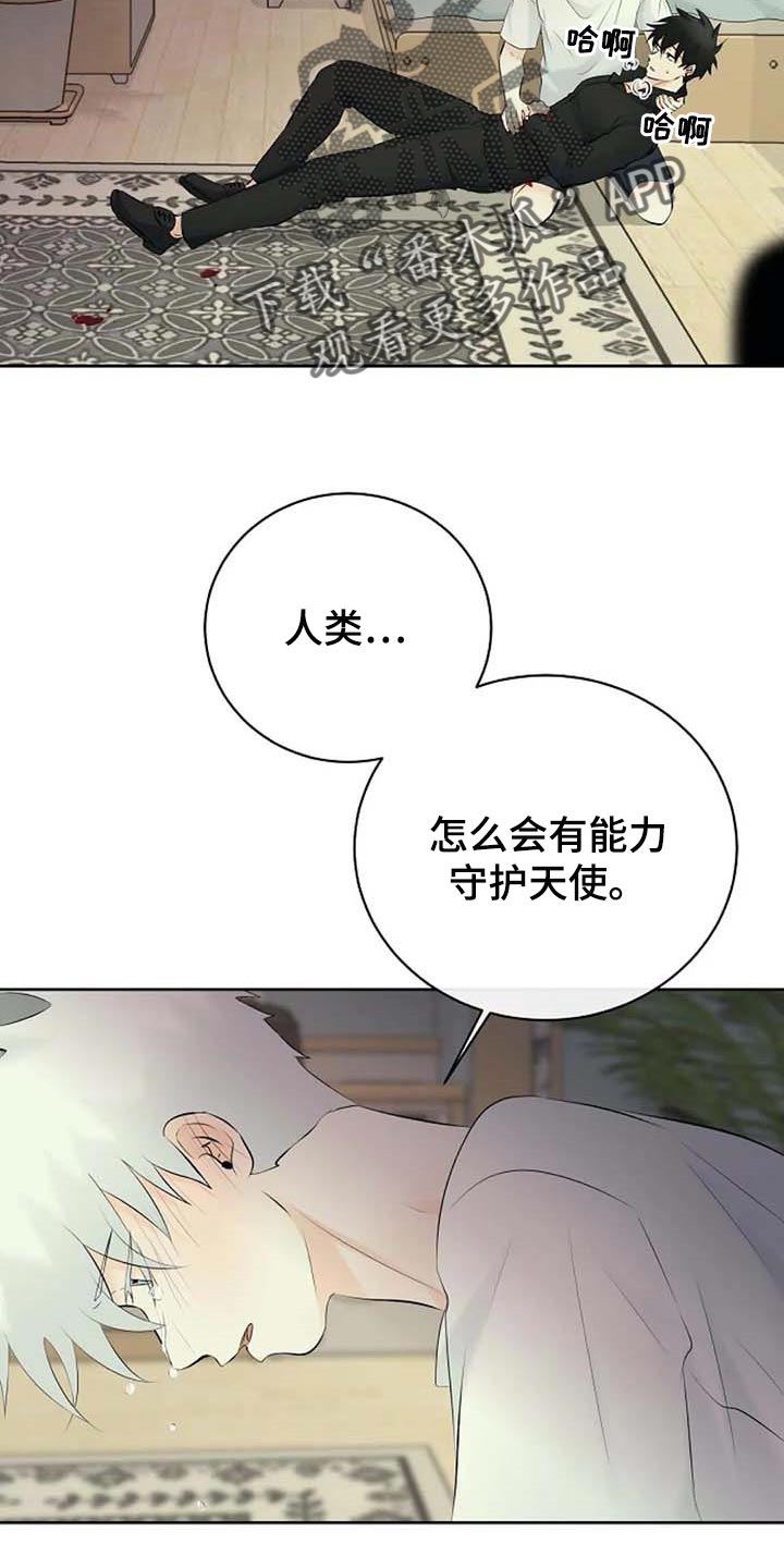 第44话1