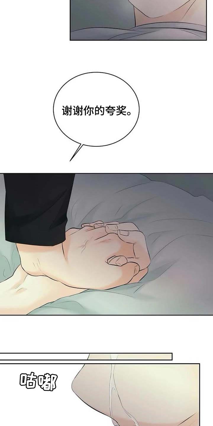 第41话4
