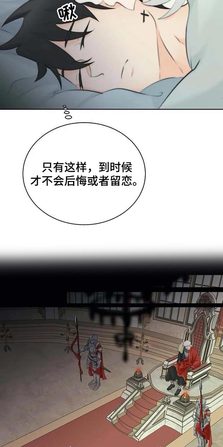 第41话14