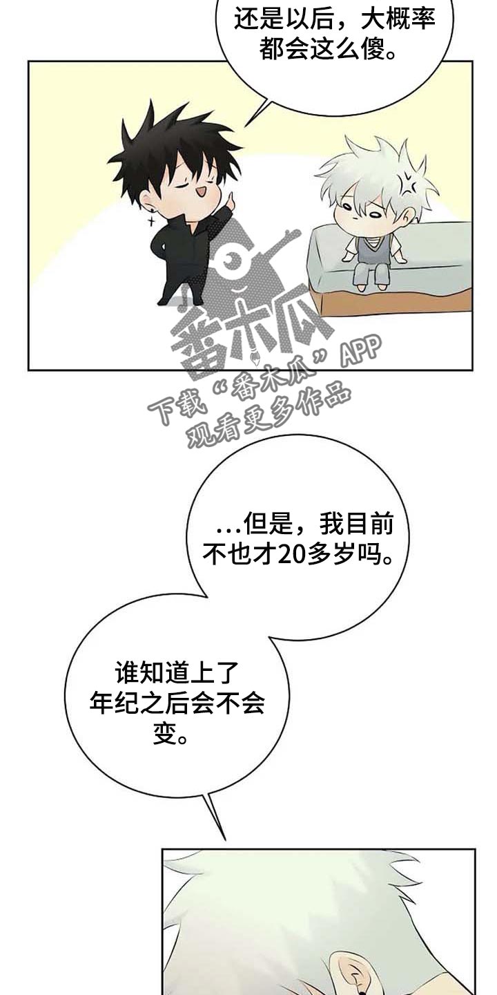 第39话17