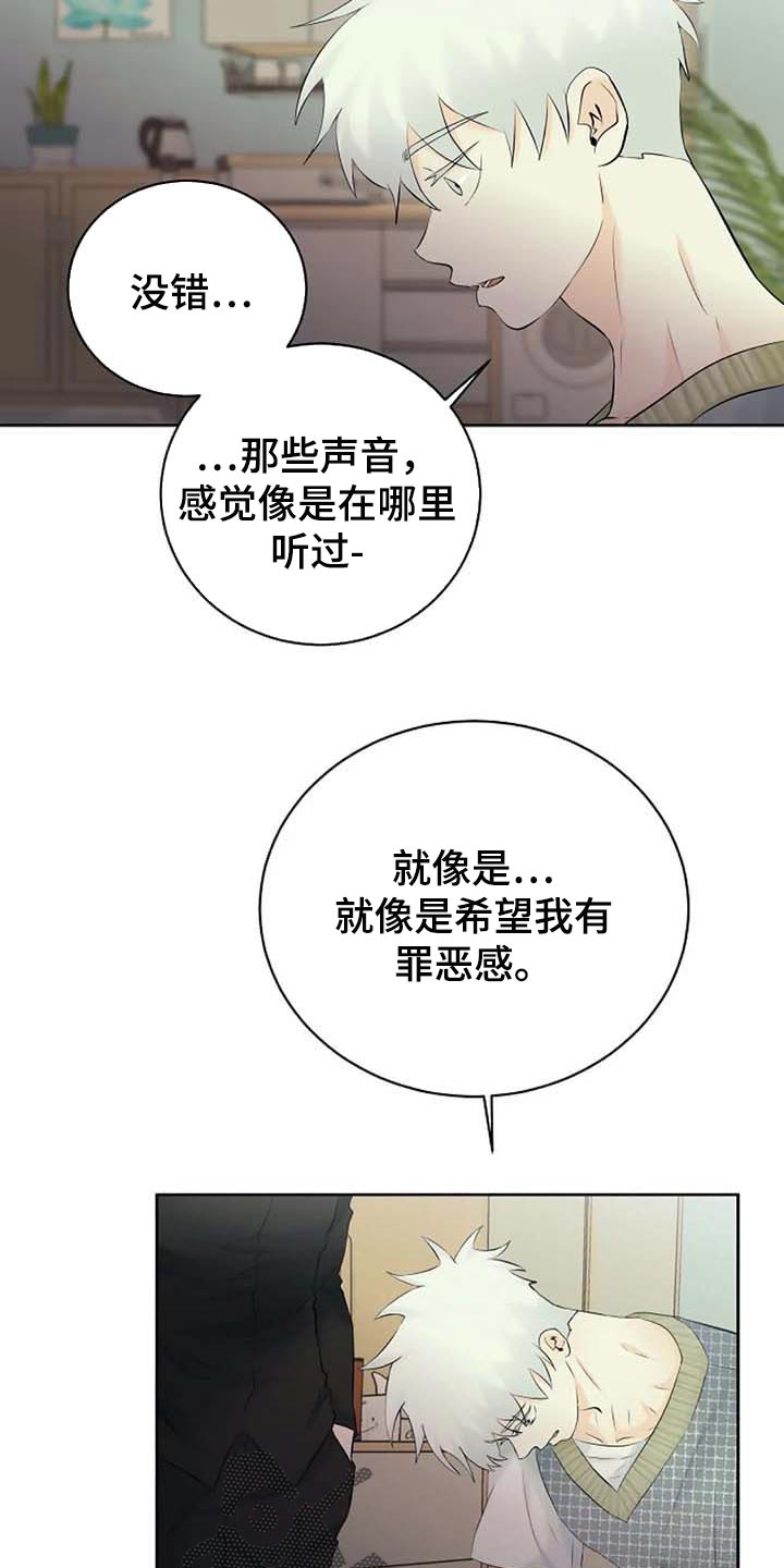 第39话13
