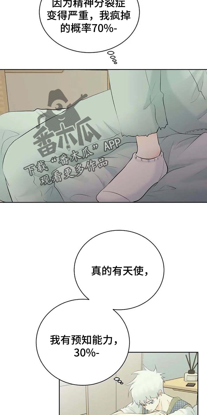 第39话9