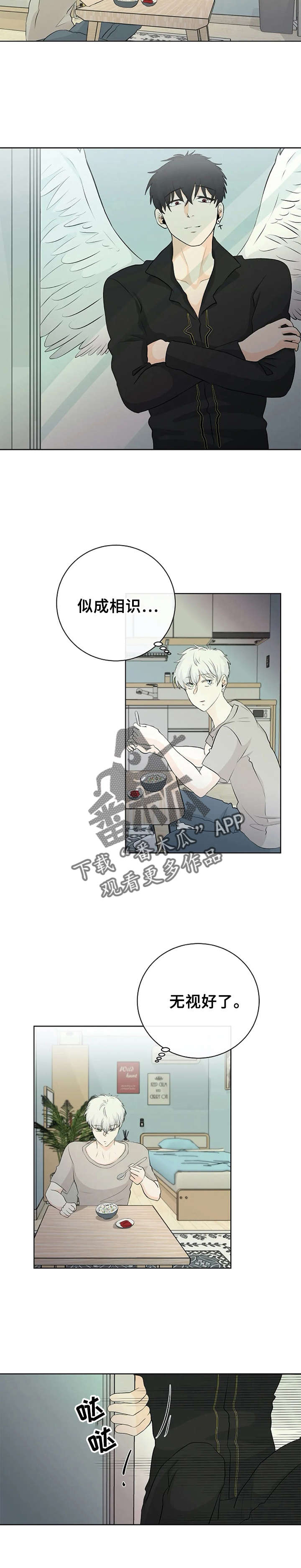 第3话2