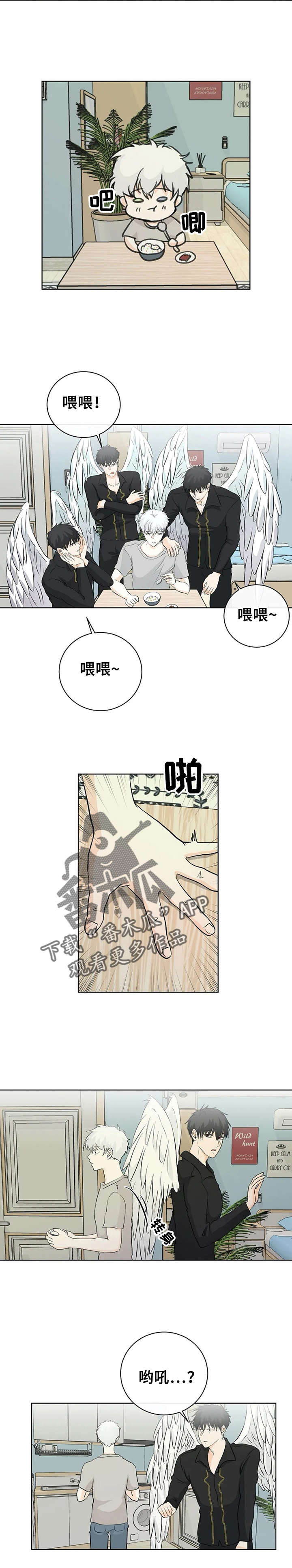 第3话4