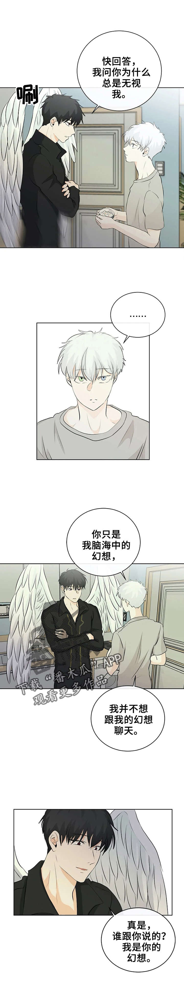 第3话5