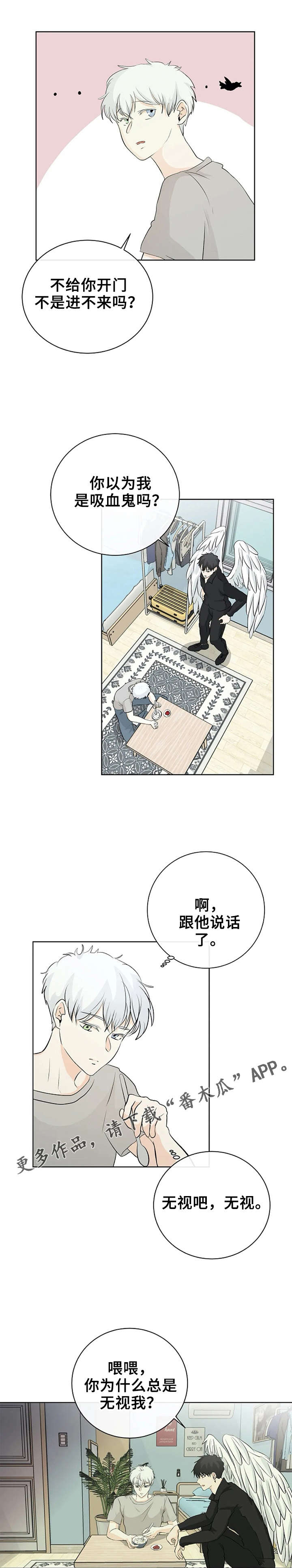 第3话3