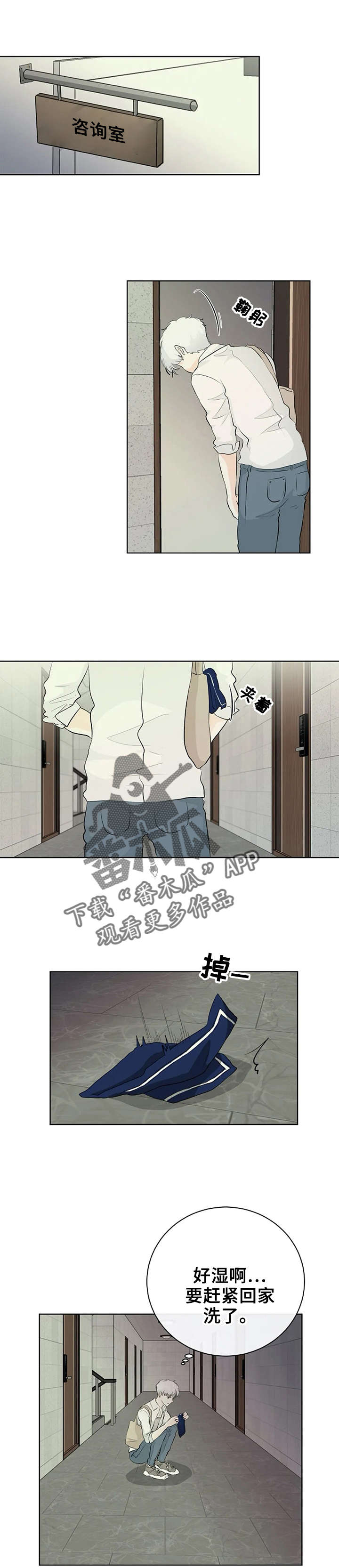 第2话0