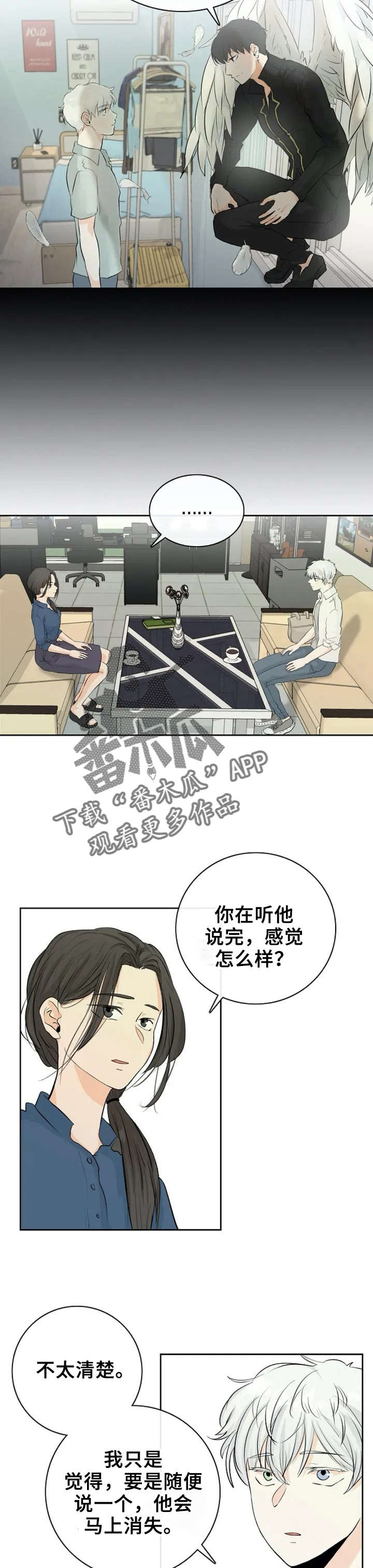 第2话5